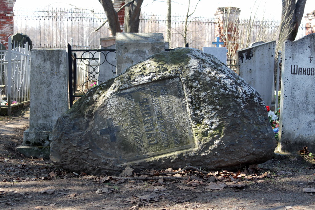 Старый памятник на Троицком кладбище., Шуя