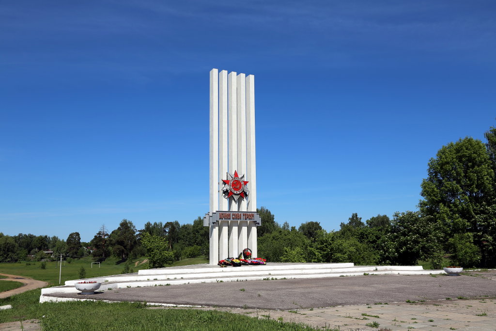 Мемориал воинам-шуянам, павшим в годы Великой отечественной войны 1941-1945 г.г., Шуя