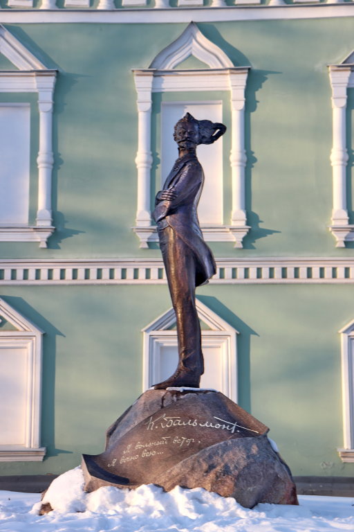 Памятник Константину Бальмонту возле музея., Шуя