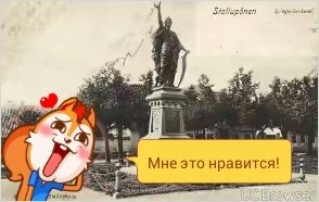 памятник, Нестеров