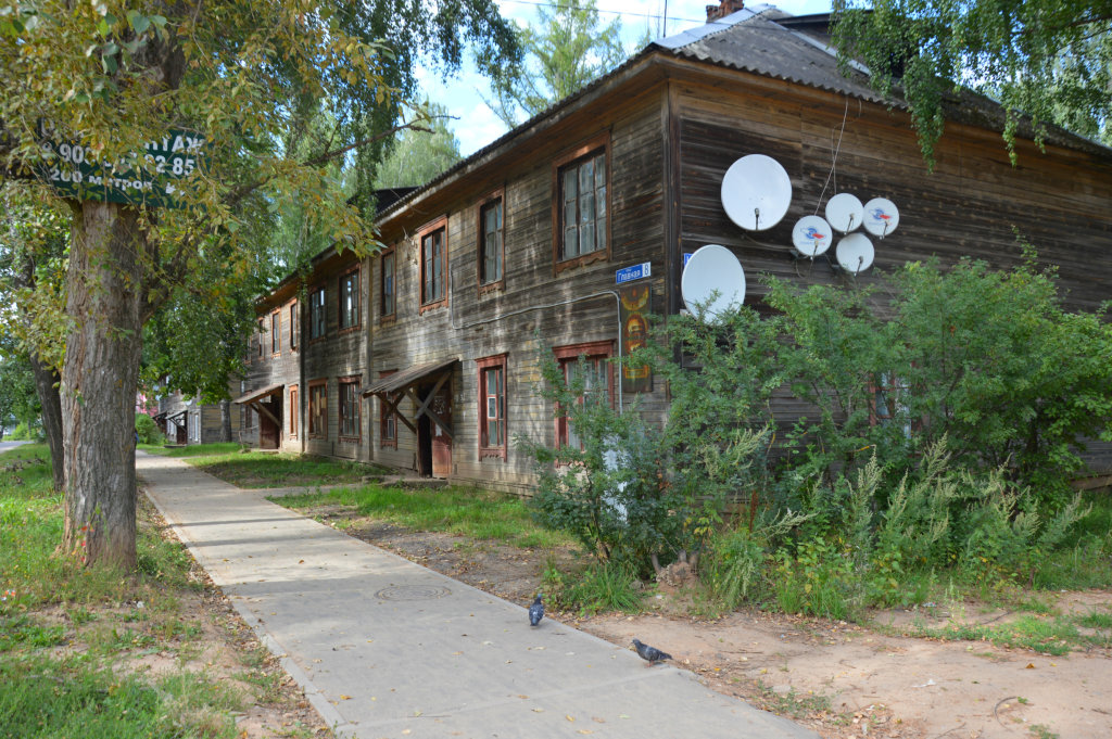 Магазины Белый Городок