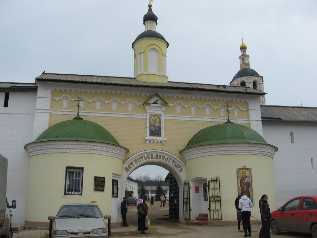 Боровский монастырь, Боровск
