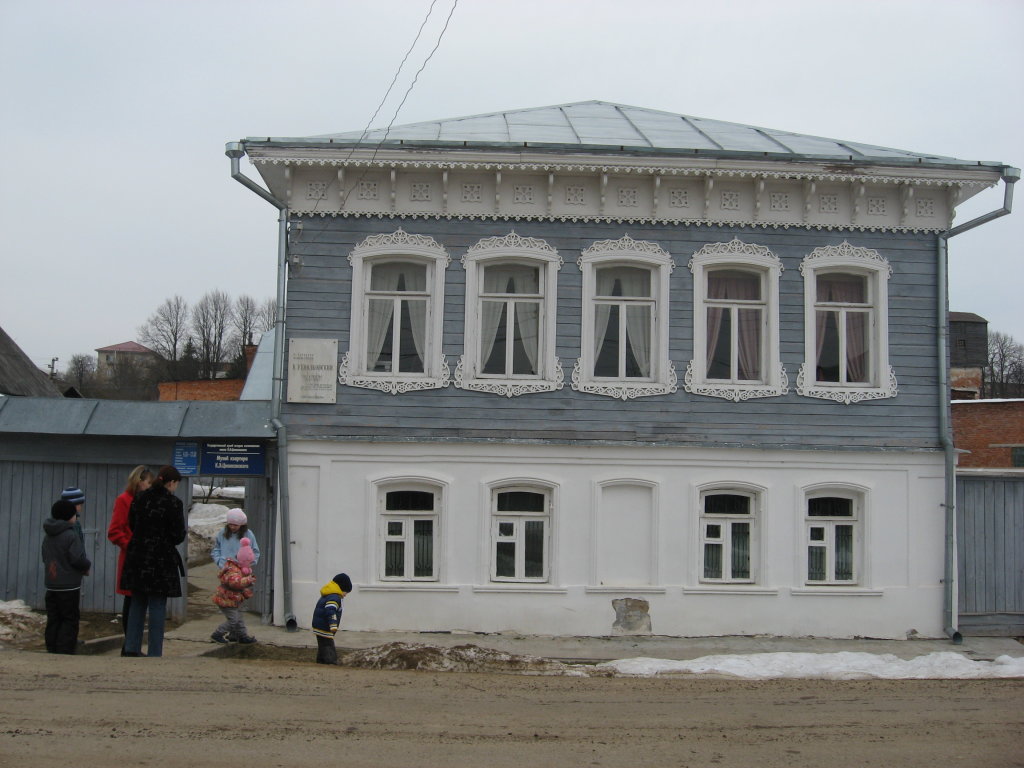 Музей Циолковского, Боровск
