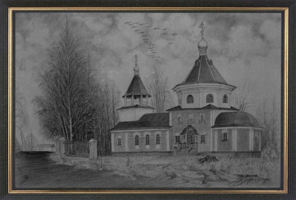 Церковь иконы Калужской Божией Матери, Еленский