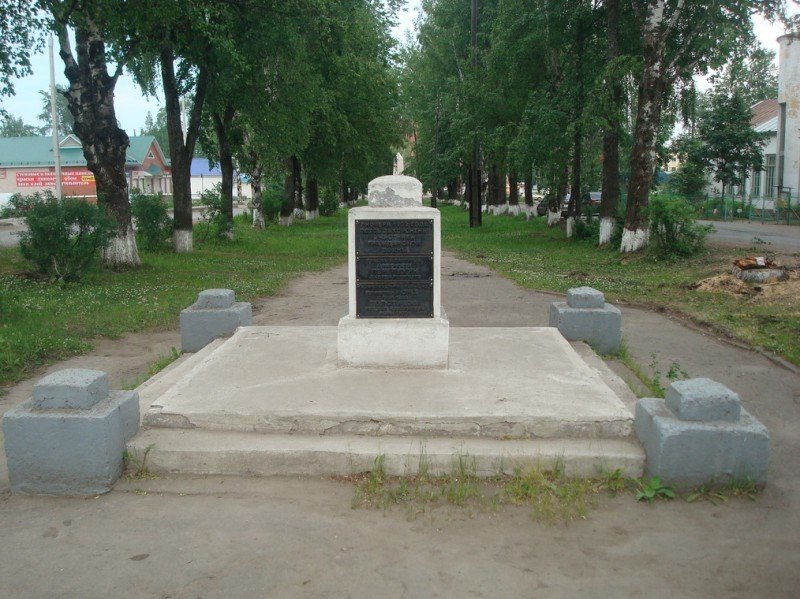Аллея посвящённая гражданской войне, Омутнинск