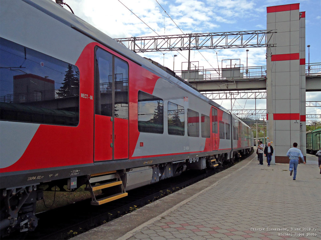 Станция  Тоннельная, май 2019 г., Верхнебаканский