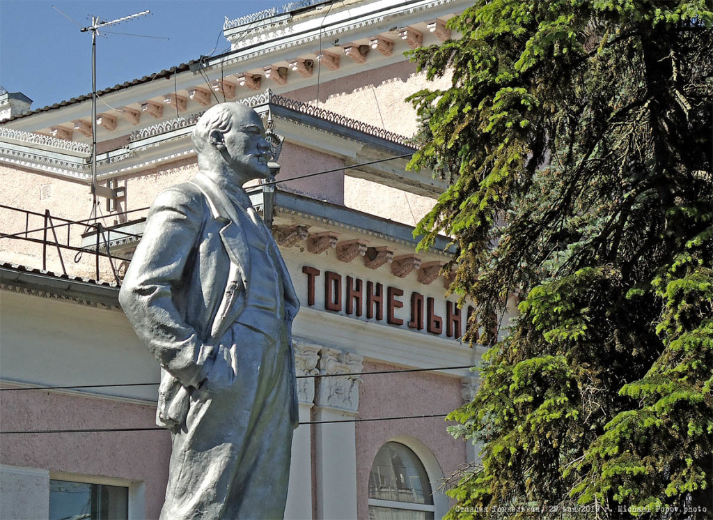 Памятник В.И. Ленину. Станция Тоннельная, Верхнебаканский