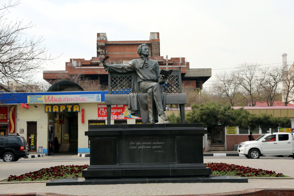 Памятник А.С. Пушкину, Новороссийск