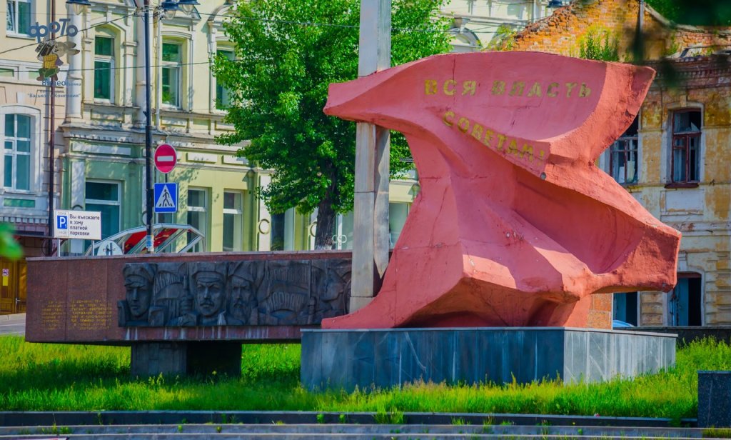 Памятный знак «Борцам за советскую власть», Курск