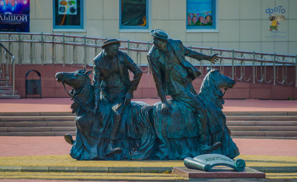 Памятник великим русским клоунам Юрию Никулину и Михаилу Шуйдину, Курск