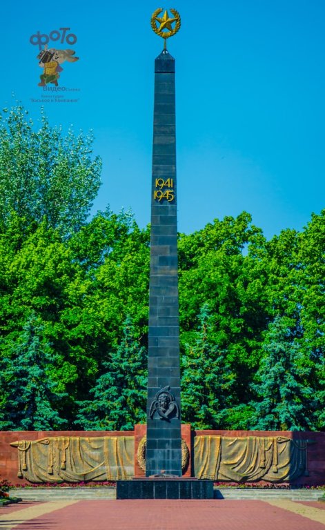 Мемориальный комплекс «Памяти павших в Великой Отечественной войне 1941-1945 годов», Курск