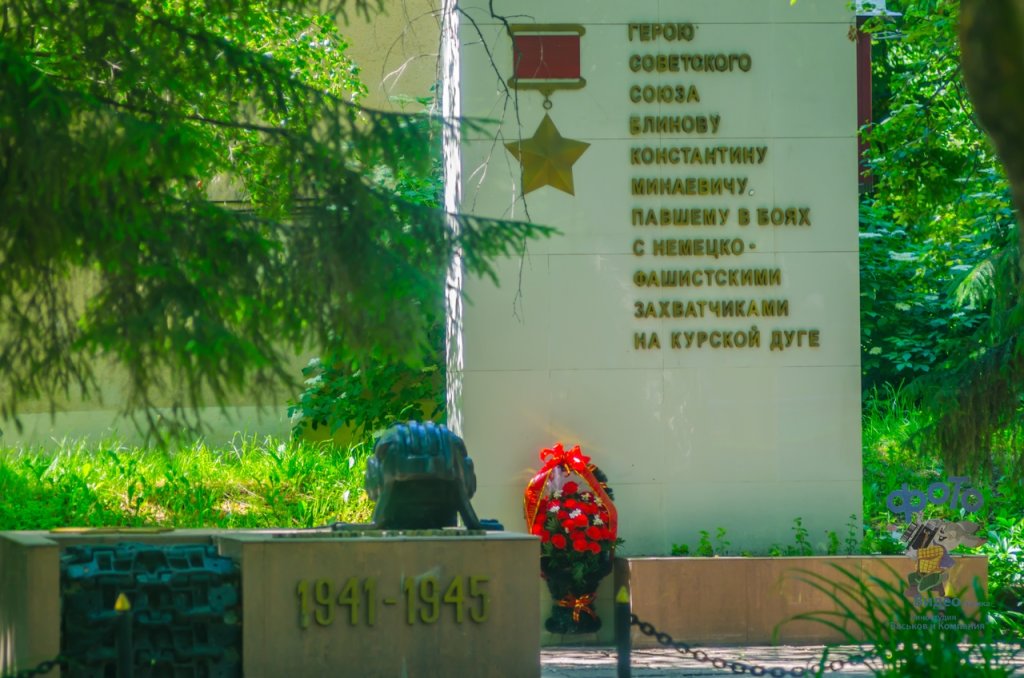 Памятник К. М. Блинову - Курск, Курск