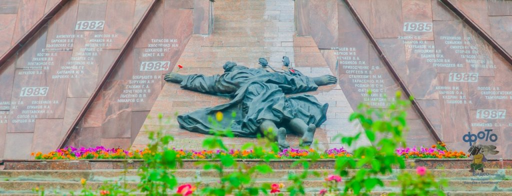 Памятник воинам-афганцам "Скорбящая мать", Курск