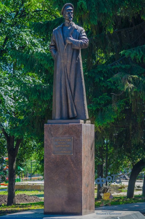 Памятник Феликсу Дзержинскому, Курск