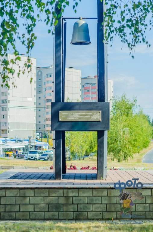 Памятник Морякам АПЛ «Курск», Курск