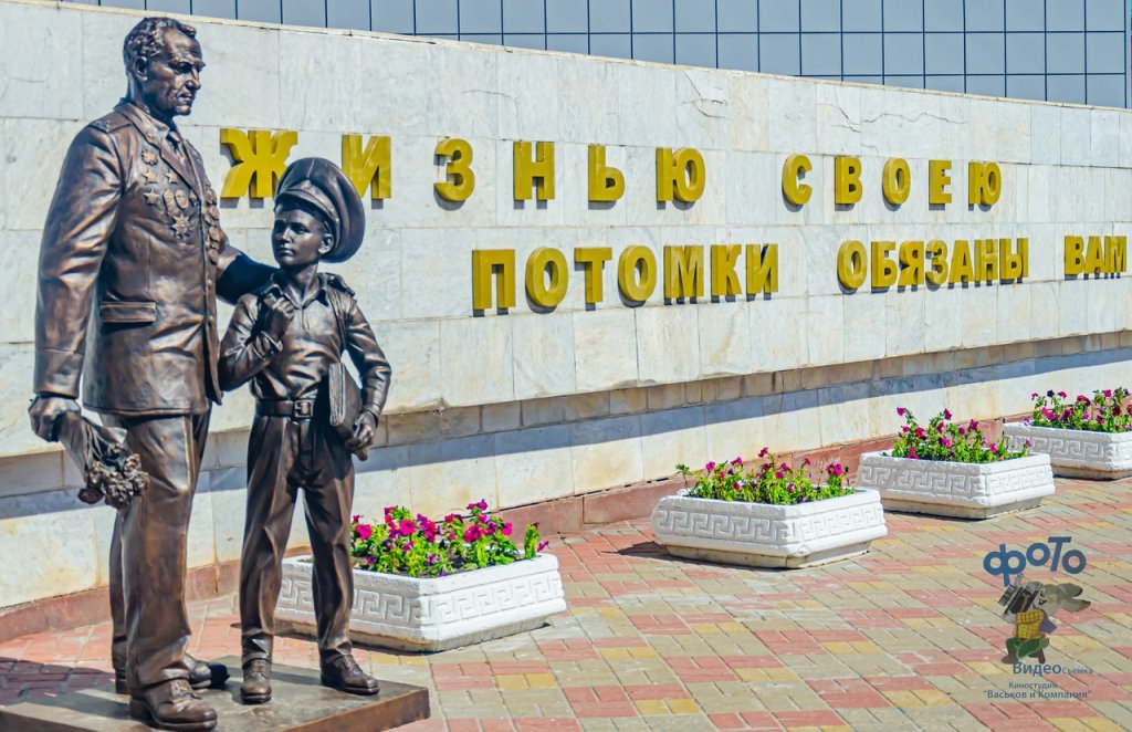 памятник «Ветерану ВОВ»., Курск