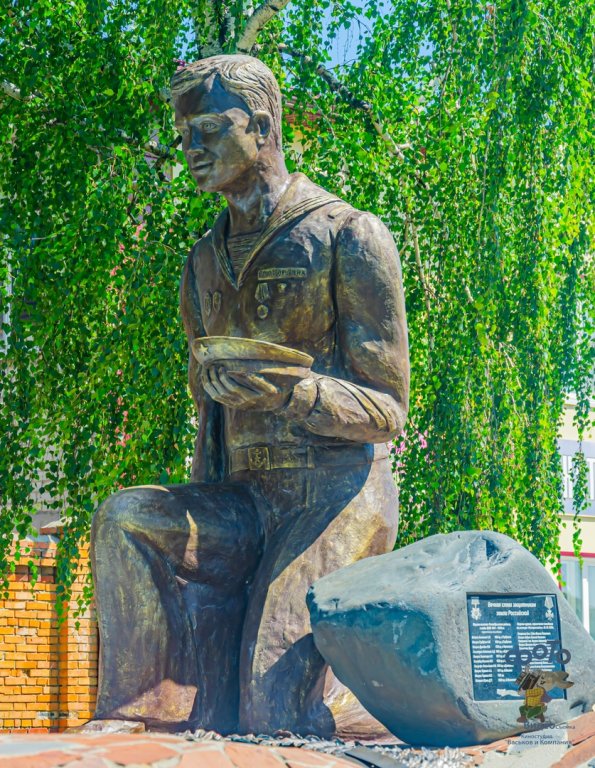 памятник морякам - курянам, павшим в годы Великой Отечественной войны, Курск