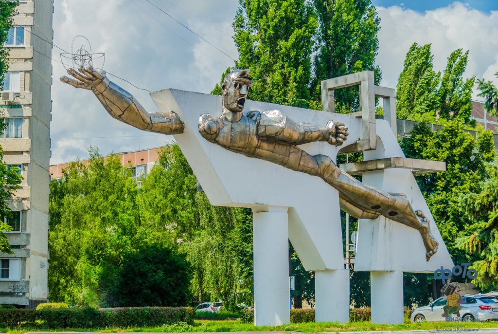 Скульптура "Мирный атом"., Курчатов