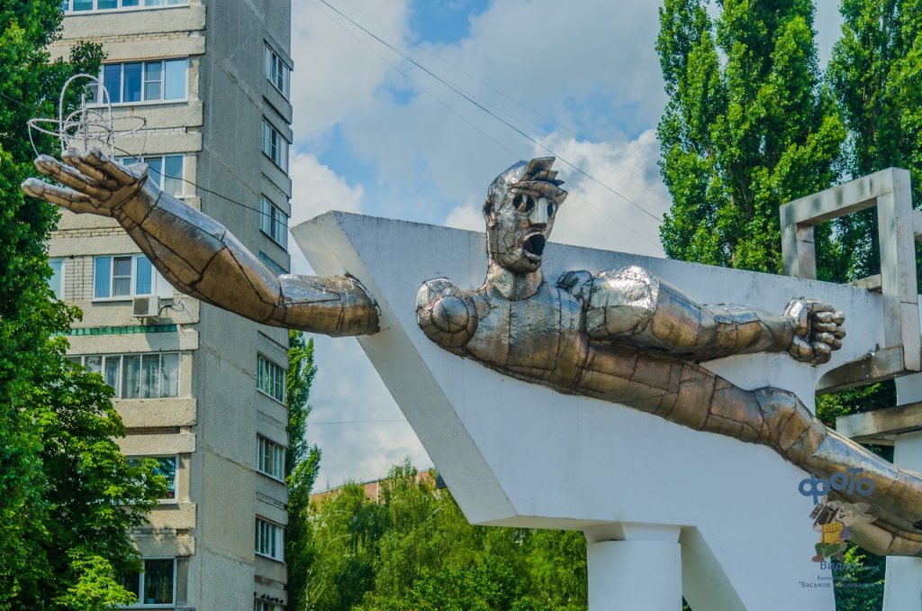 Скульптура "Мирный атом"., Курчатов