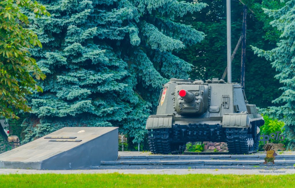 самоходная артиллерийская установка САУ-152, Курчатов