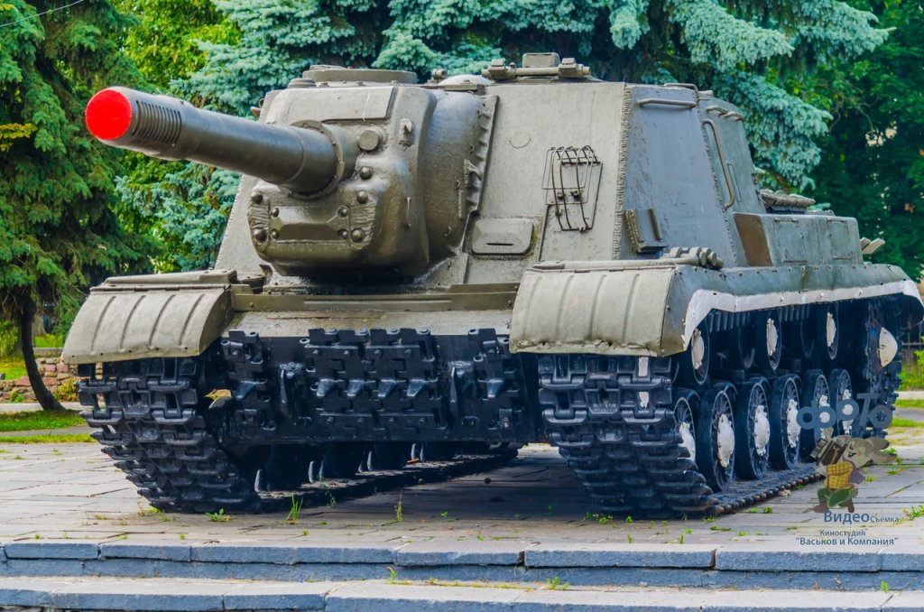 самоходная артиллерийская установка САУ-152, в простонародье "Танк", Курчатов