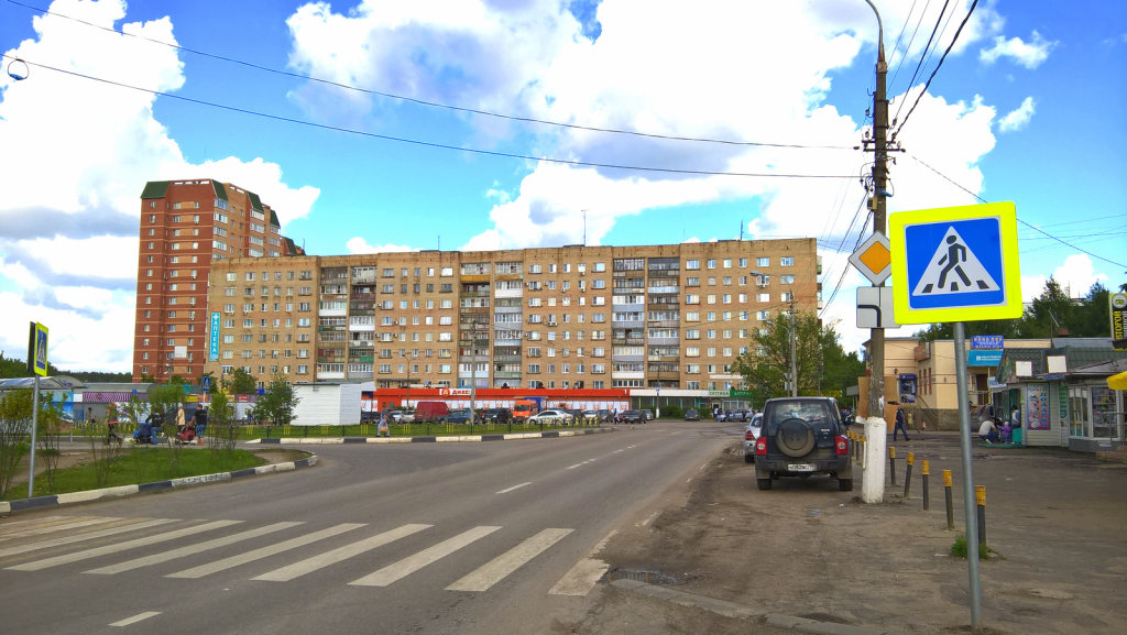 Ивантеевка Московская Область Магазины