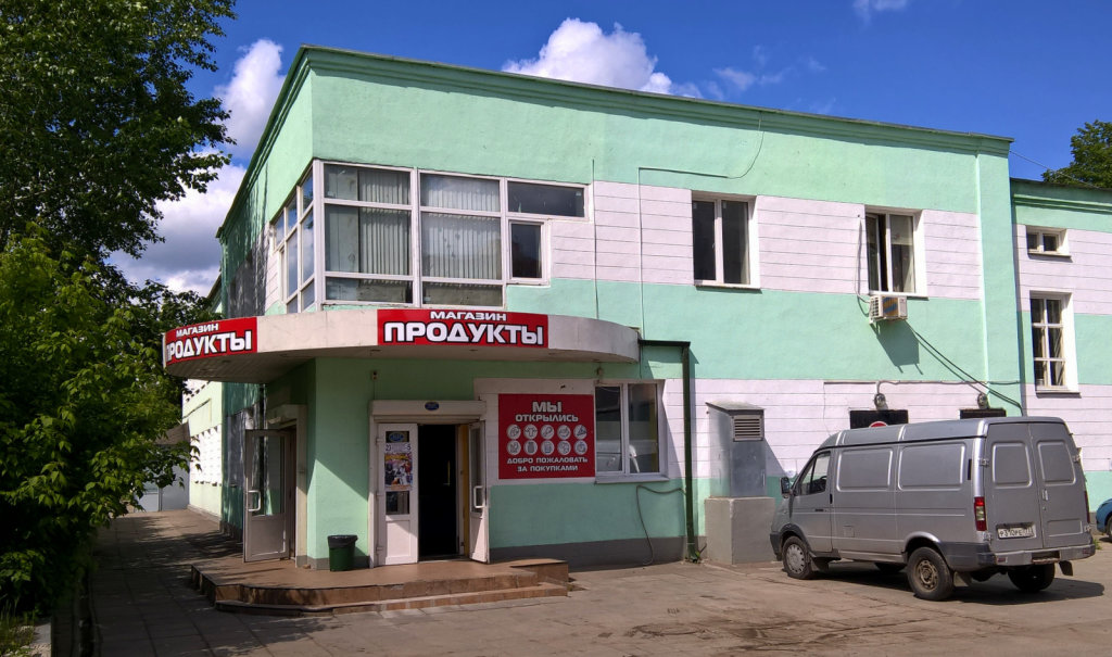 Открылся магазин продукты на ул. Хлебозаводская,3 (24.05.2016), Ивантеевка