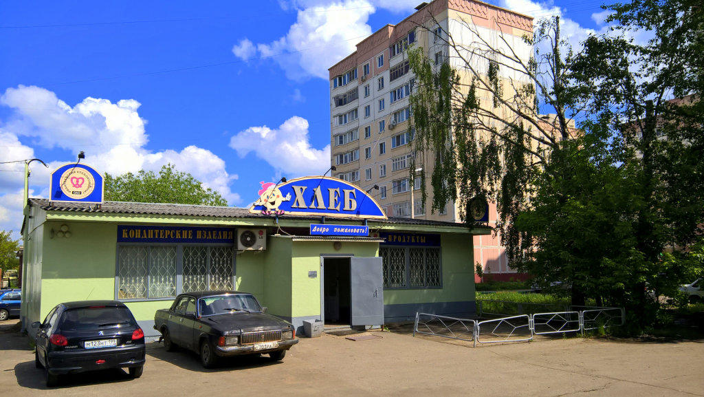 Хлебный магазин (ул. Хлебозаводская,3а)  05.2016, Ивантеевка