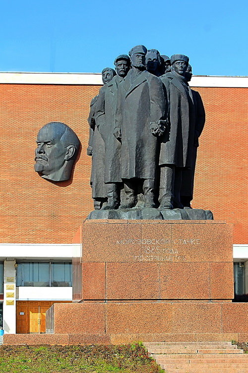 Памятник Морозовской стачке 1885г, Орехово-Зуево