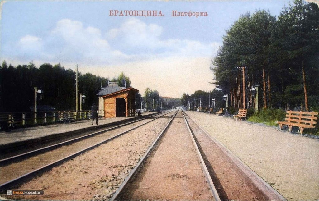 платформа Братовщина , с 1931г. Правда, Правдинский