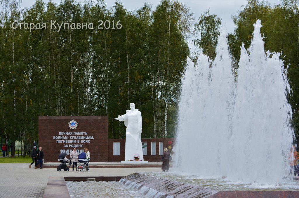 Город купавна 44 фото Ast-Ohota.ru