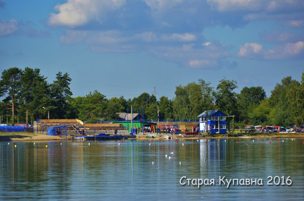 Купавна фото YugNash.ru