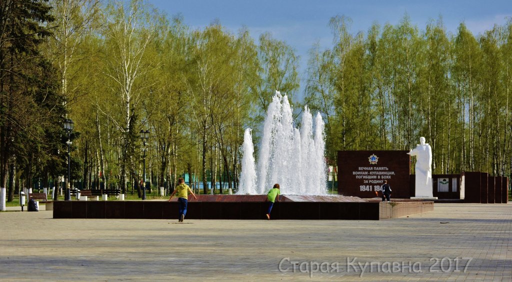 Город купавна 44 фото Ast-Ohota.ru