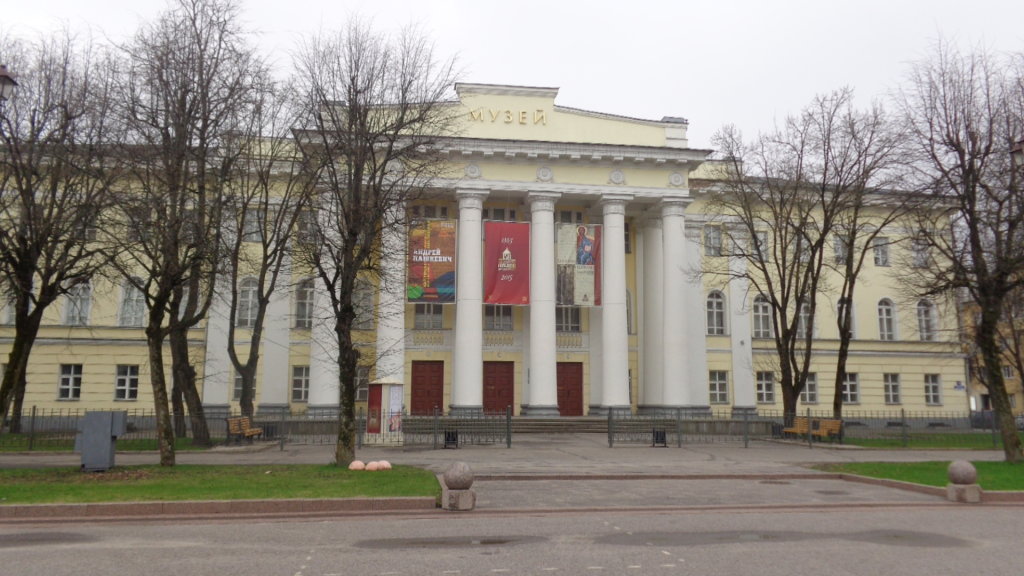 Музей изобразительных искусств, Новгород
