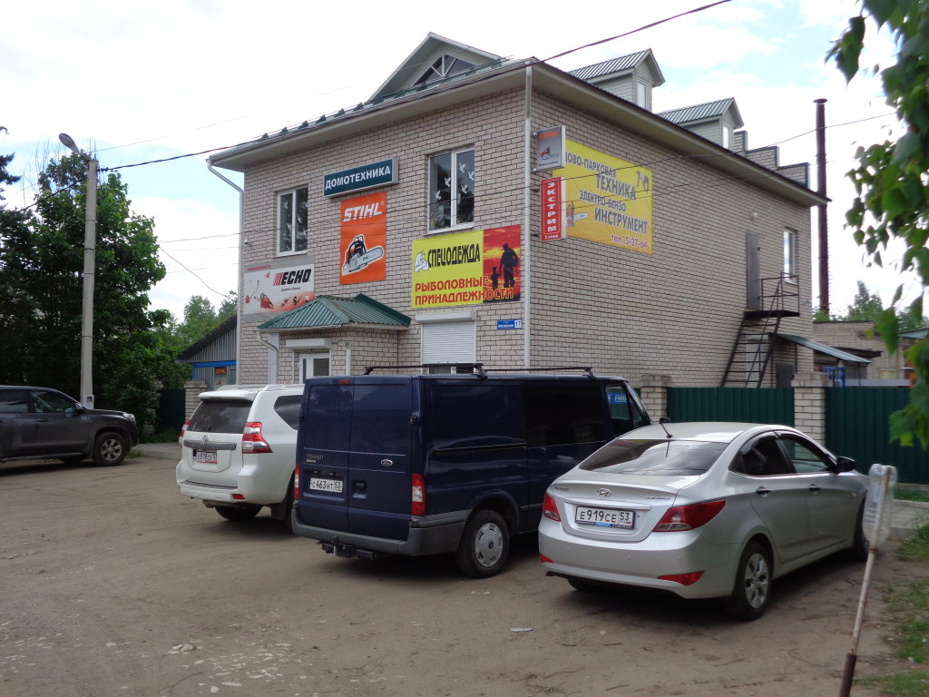 Озон Интернет Магазин В Пестово Новгородской Области