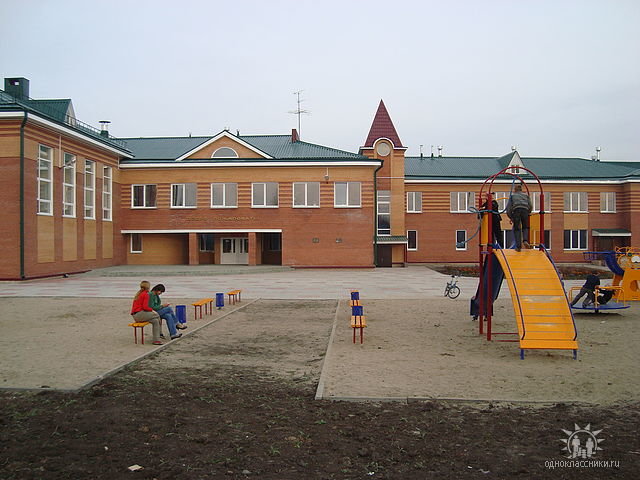 школа 21, Болотное