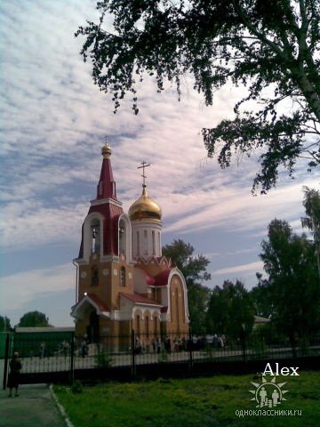 церковь, Болотное