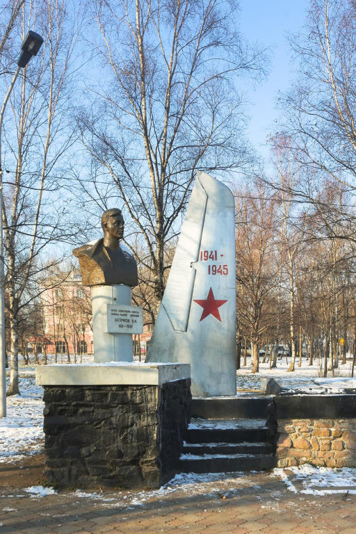 Памятник герою Советского Союза генерал-майору авиации Острякову Н.А. 1911 - 1942, Артем