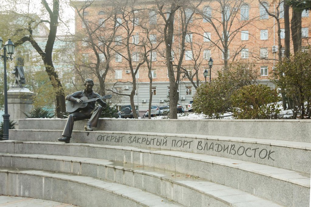 Памятник Высоцкому во Владивостоке, Владивосток