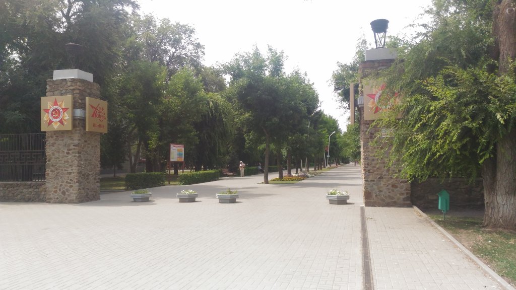 Парк Победы, Волгодонск