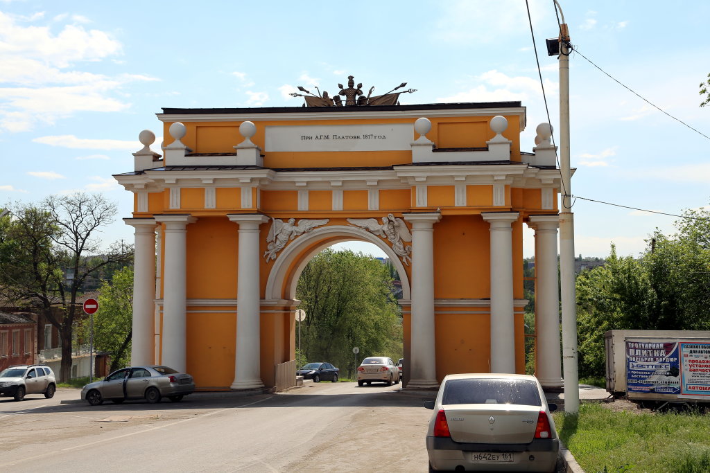Триумфальная арка на старом Азовском тракте (Платовский проспект), Новочеркасск