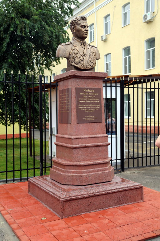 Бюст В.И. Чуйкова возле бывшего НВВККУС, Новочеркасск