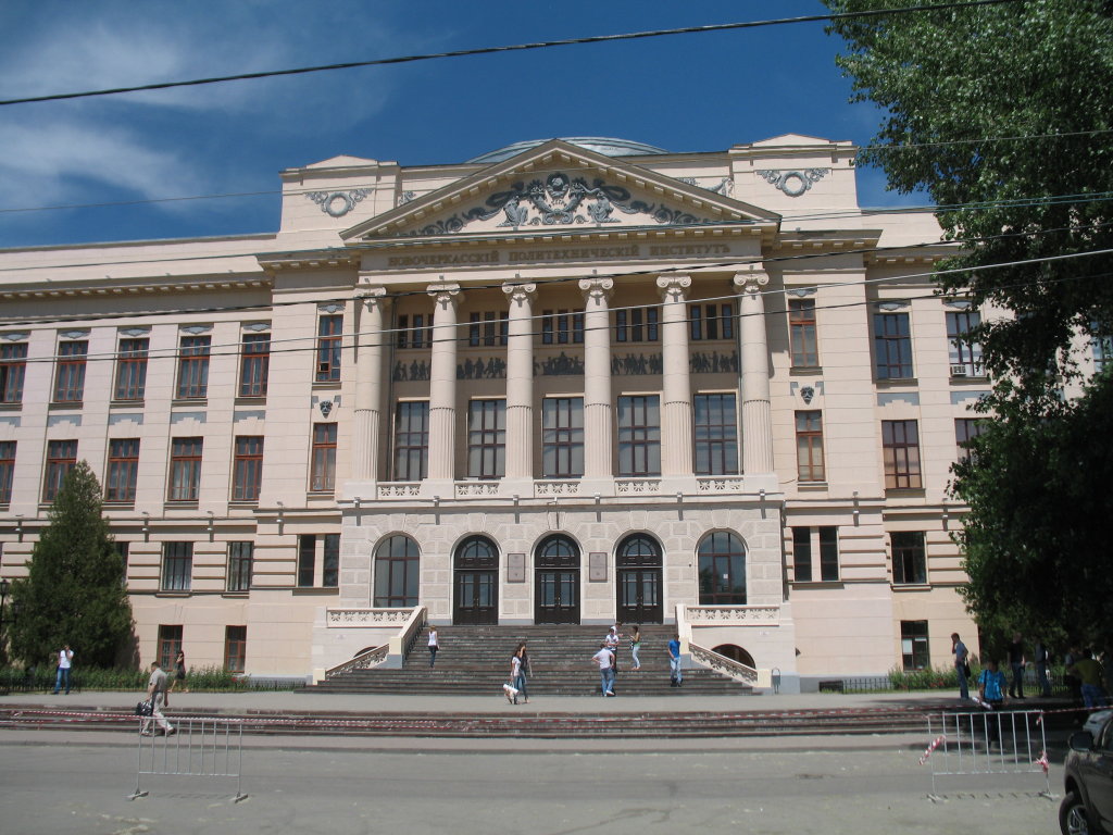 Новочеркасск, Южно-Российский ГТУ (с 02.02.1999), основан в 1907г., Новочеркасск
