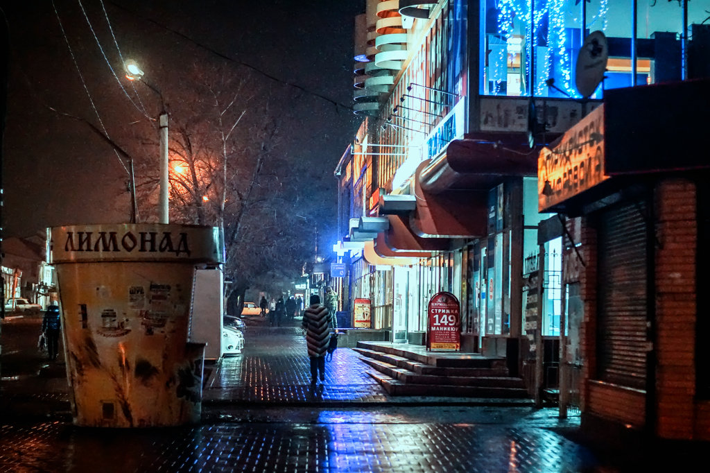 Новошахтинск ночью, Новошахтинск