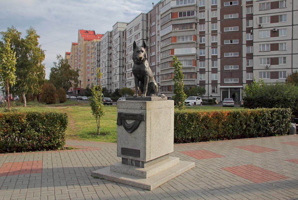 Памятник Преданности, Тольятти