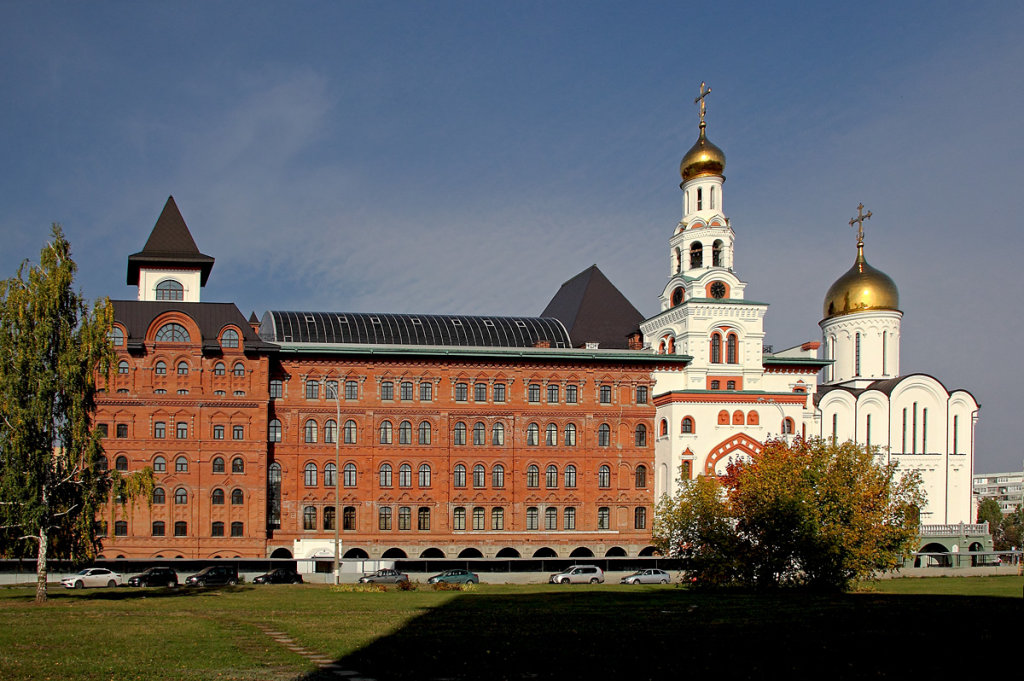 Поволжский православный институт имени святителя Алексия, Тольятти