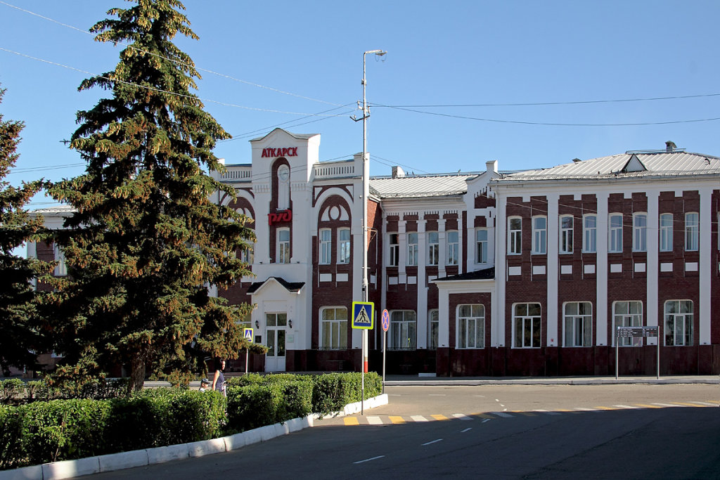 Вокзал, Аткарск