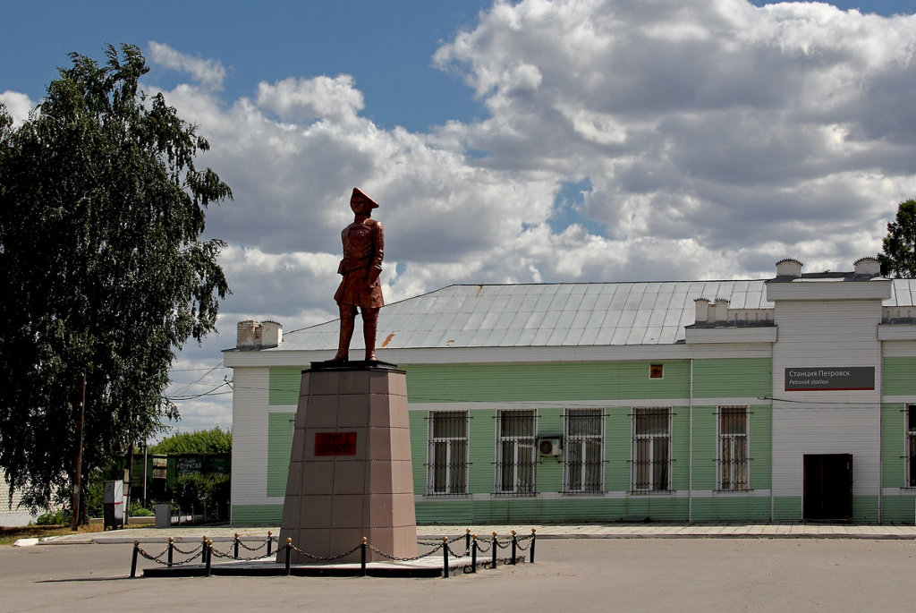 Привокзальная площадь, Петровск
