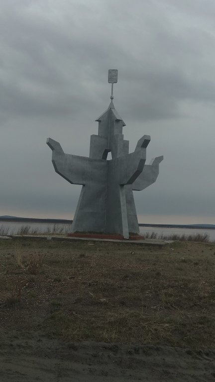 Памятник первооткрывателям, Среднеколымск