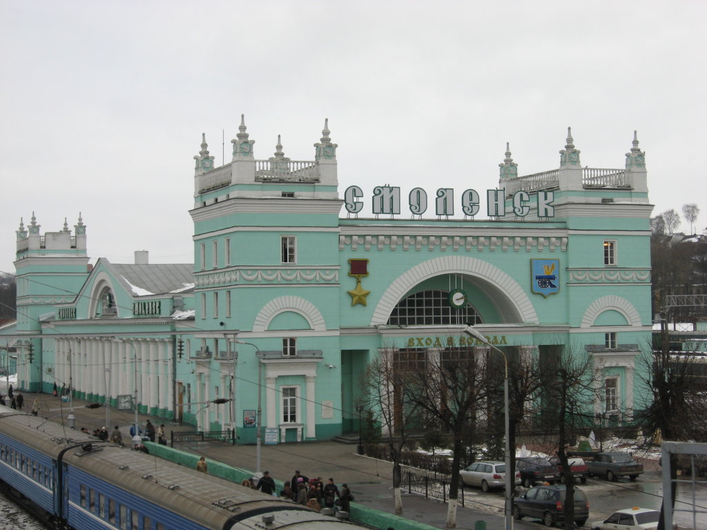 Вокзал, Смоленск